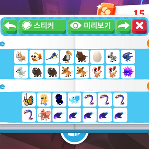 입양하세요 펫