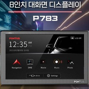 폰터스 내비게이션 P783 8인치아이나비3D MAP