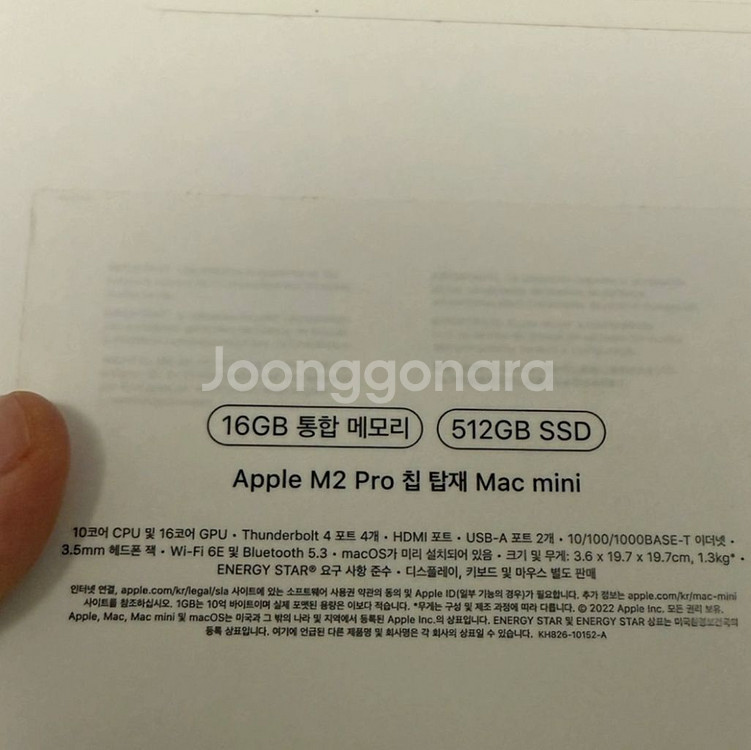 M2pro m2프로 맥미니 판매--1