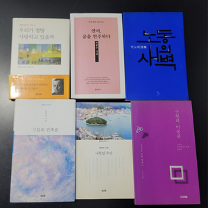 시집 & 수필집 (2천원/권)