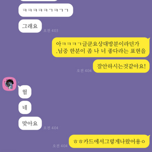 한질문당 5천원타로 지금바로가능