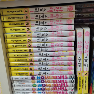 만화책 20권 택포
