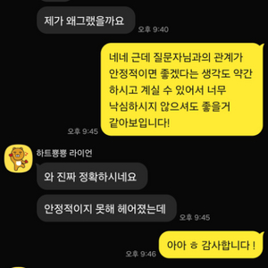 한질문당 5천원타로 지금바로가능