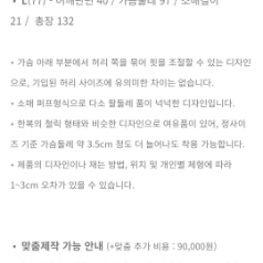 케이드레스 백색지 한복드레스 순수2