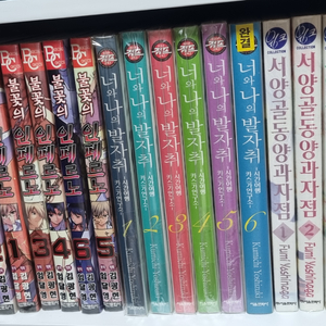 만화책 23권 택포