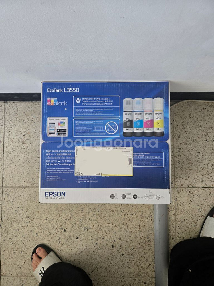 엡손 EcoTank L3550 복합기 새상품입니다- 잉--2