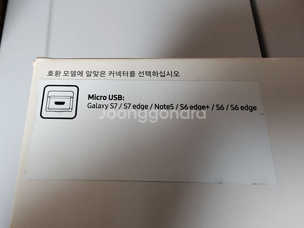 삼성 Gear VR SM-R323 모델--2
