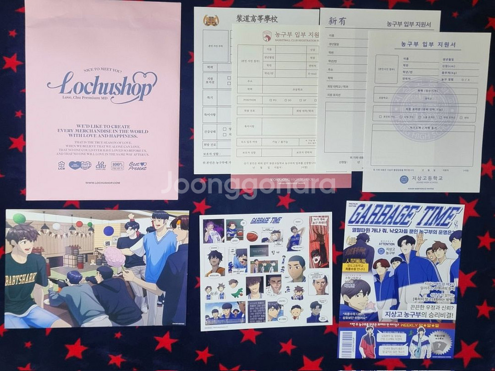 [원가이하] 가비지타임 러츄샵 포카 프박 포스터 양도--3