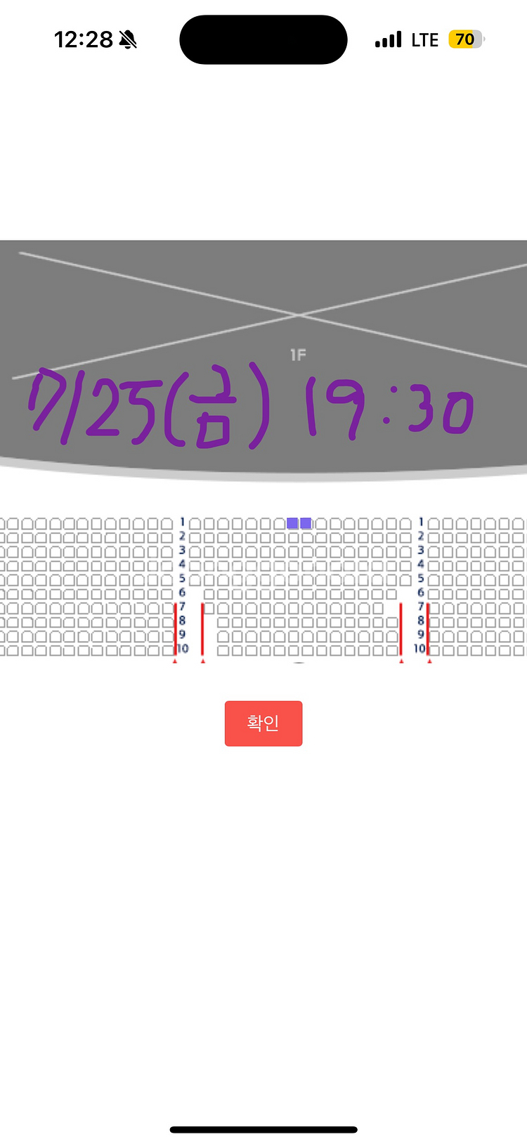 뮤지컬 위키드 vip 2연석--0