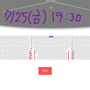 뮤지컬 위키드 vip 2연석