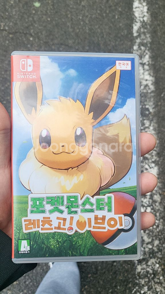 닌텐도 스위치 OLED+ 포켓몬스터--2
