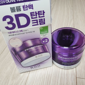 (미개봉새상품) 바이오힐보 3D리프팅크림 50+50