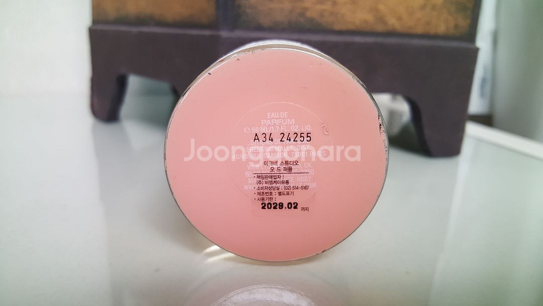 [국문택] 프레데릭말 향수 아크네 스튜디오 50ml--3