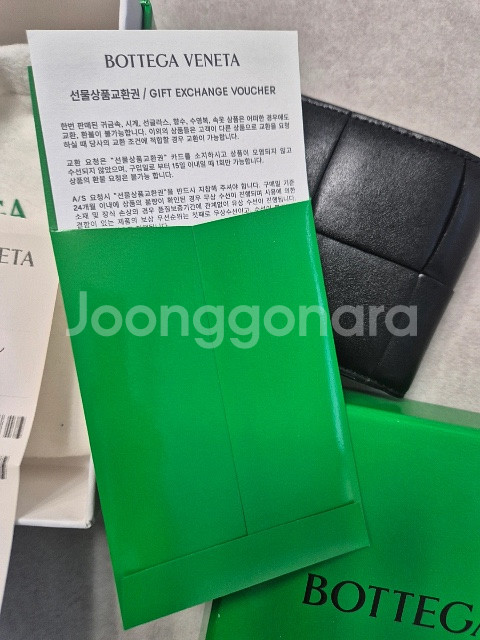 보테가 베네타 반지갑--6