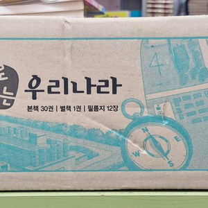 눈으로 보는 우리나라
