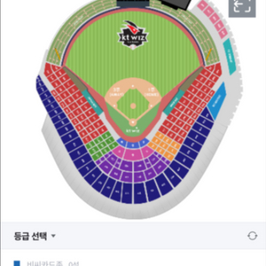 5/10 케이티 롯데 1루 응지석 연석 원가양도