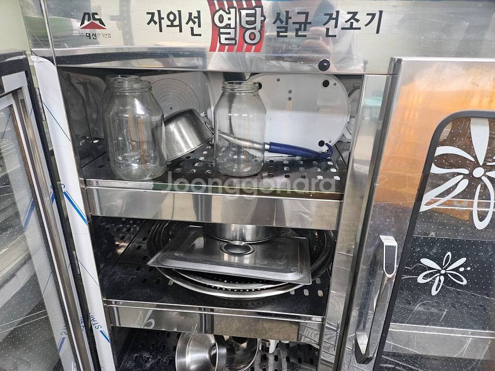 자외선 살균건조기 업소용--1