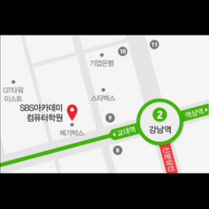 SBS컴퓨터아카데미 수강권 판매