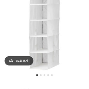 IKEA 라슬라 5칸 수납함 새상품