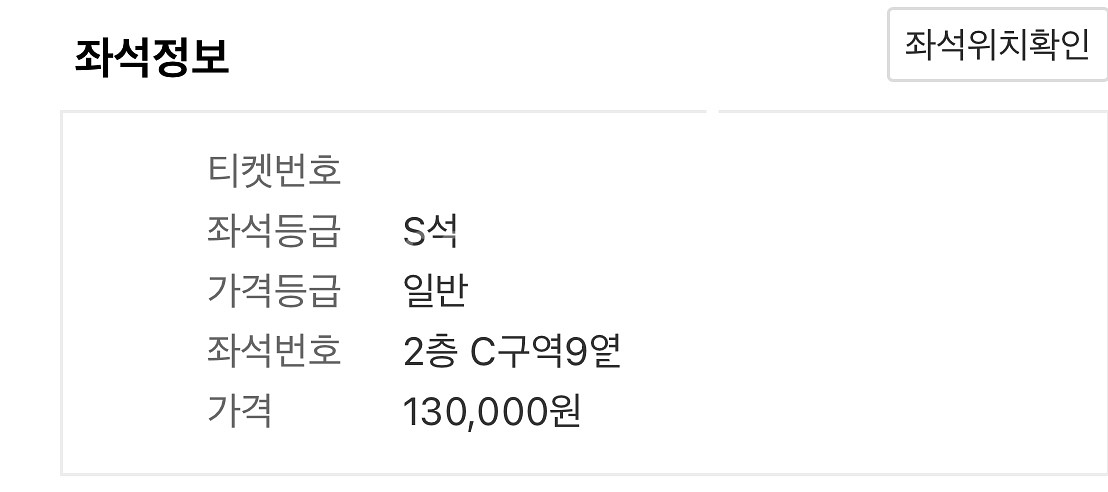 정가이하 뮤지컬 알라딘 5/11 김준수 회차--2