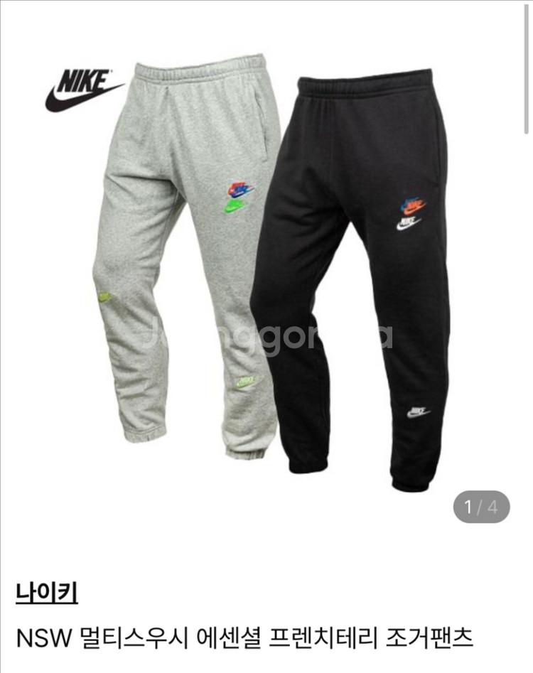 나이키 남자바지 새상품--0