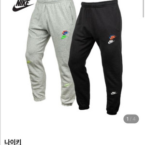 나이키 남자바지 새상품