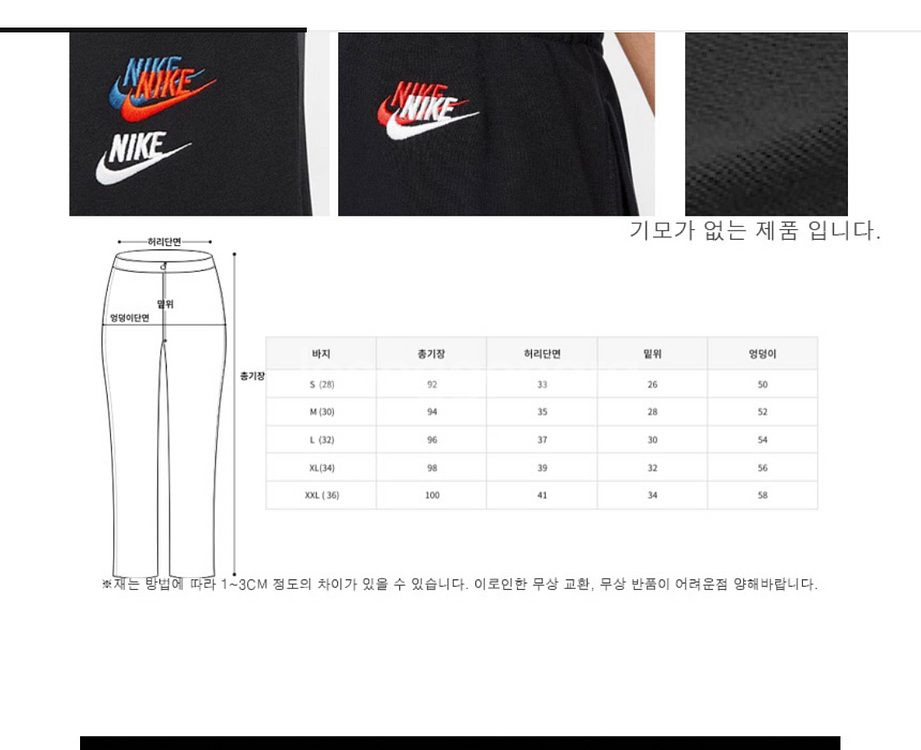 나이키 남자바지 새상품--3