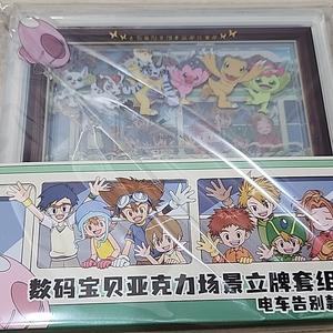 디지몬 어드벤처 전차 아크릴 디오라마