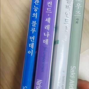 더블바인드외 총 6권