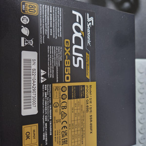 시소닉 focus gold gx-850w 신품 팝니다