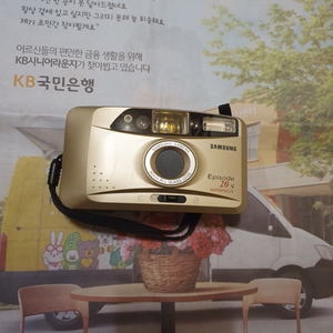 삼성 필름카메라