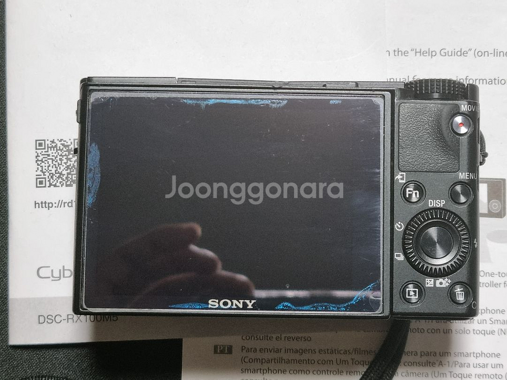 소니 RX100M5 팝니다--2