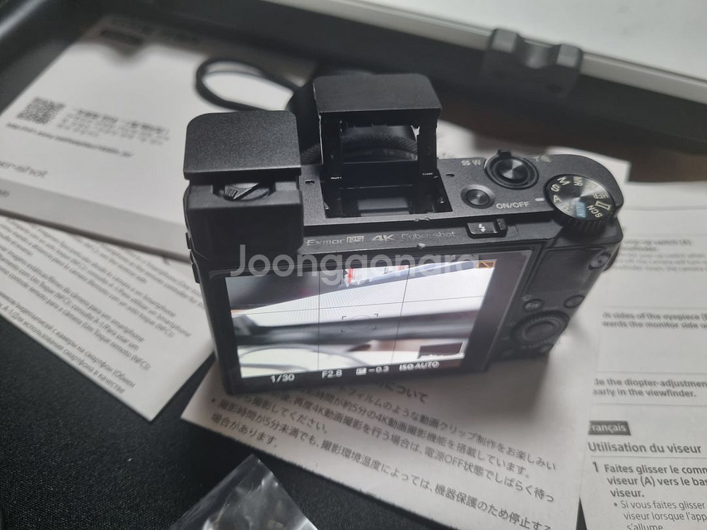 소니 RX100M5 팝니다--4