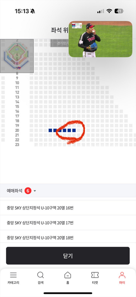 삼성 vs lg 3연석 정가이하 팔아요 5시 2차전--0