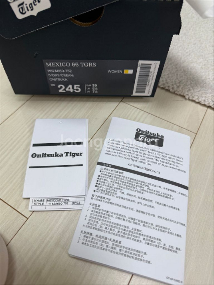 오니츠카 타이거 멕시코66 tgrs 아이보리 크림245--7