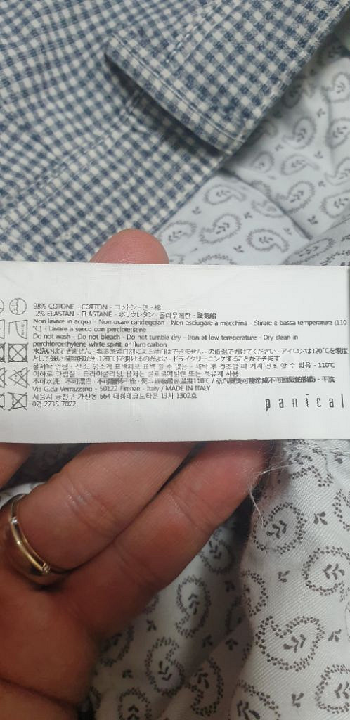 빠니칼레 깅엄체크 바지--4