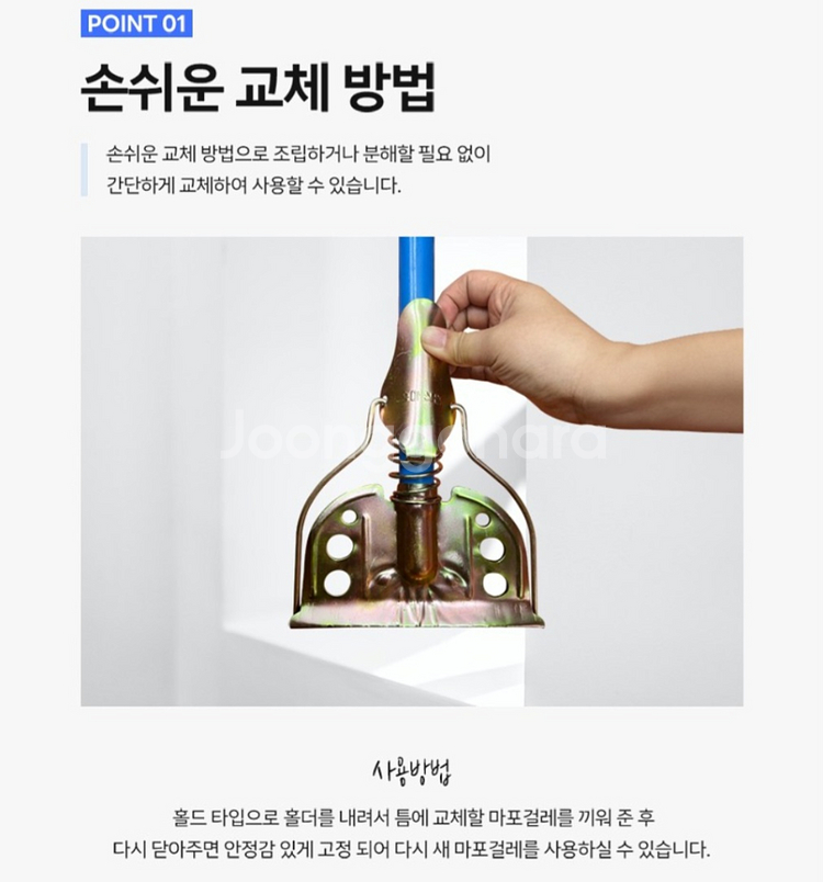 청소용마포대걸레--8