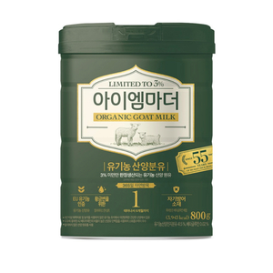 아이엠마더 산양분유 1단계 800g (새상품)