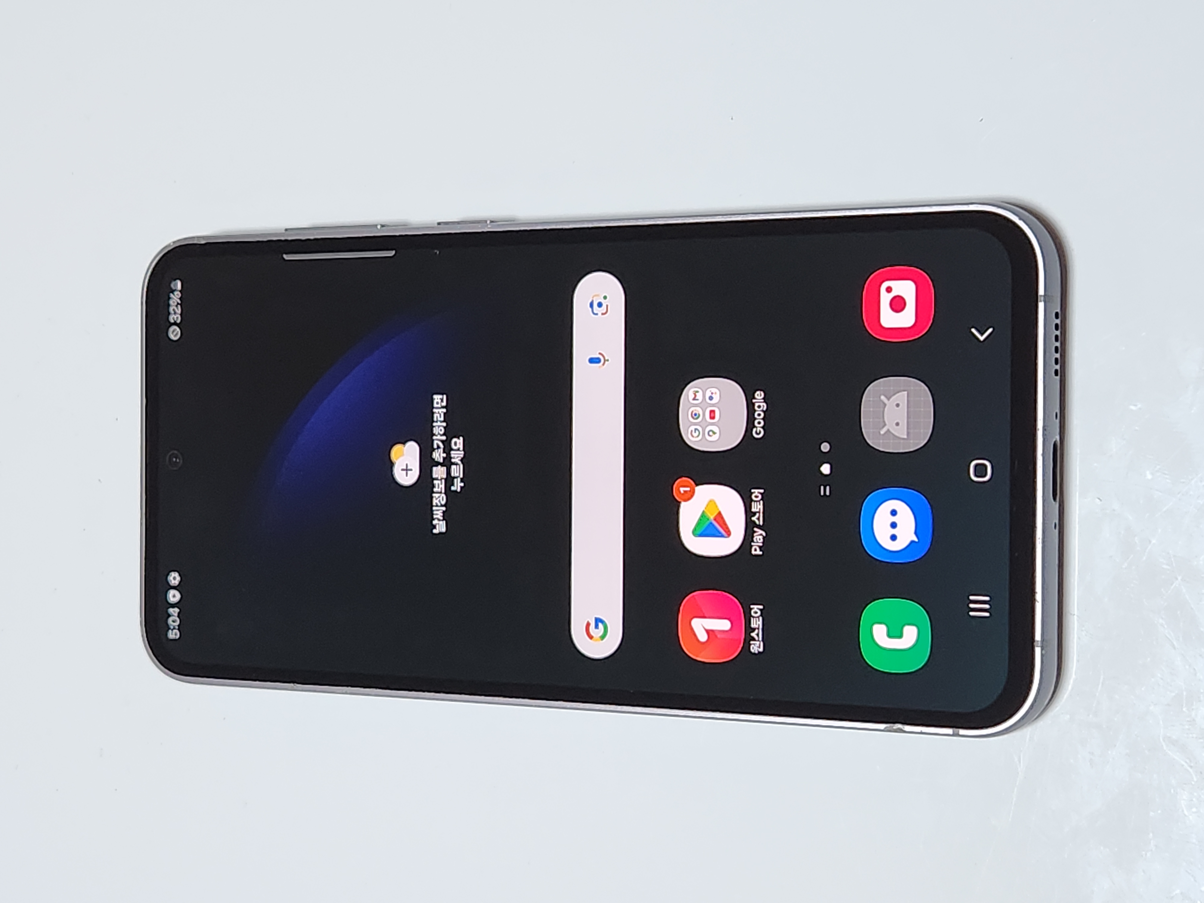 갤럭시S23FE 256G 그라파이트 52193
