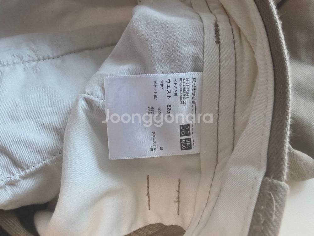 유니클로u 와이드핏 치노팬츠 82사이즈 베이지,블랙--4