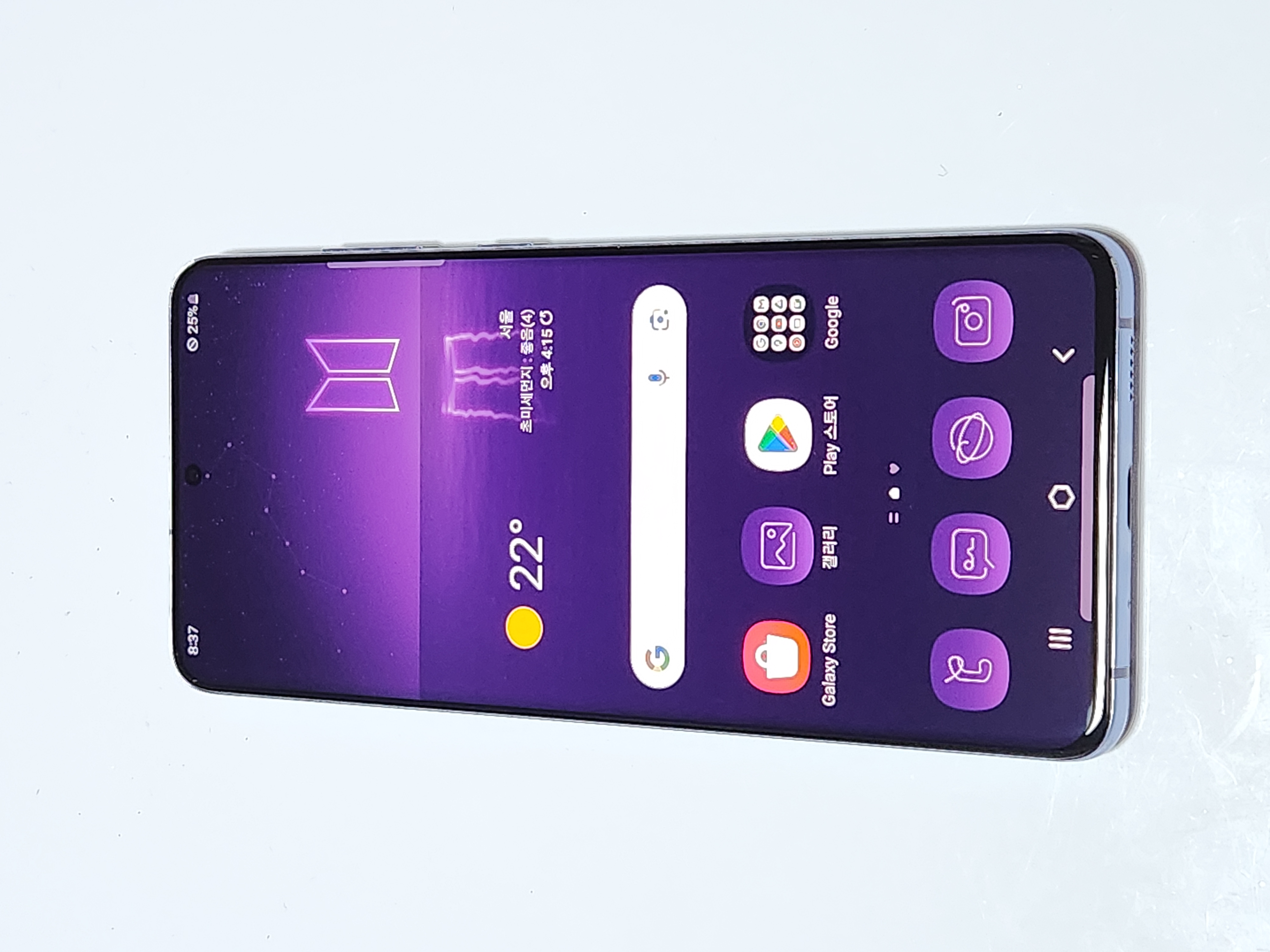 자급제A급) 갤럭시S20+플러스BTS 256G 퍼플 5