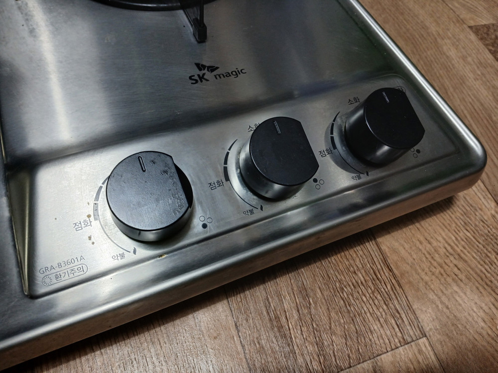 SK매직 GRA-B3601A 3구 가스레인지 도시가스 이미지