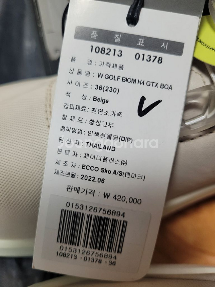에코 여성 고어텍스 보아 골프화 + 정품 신발주머니--4