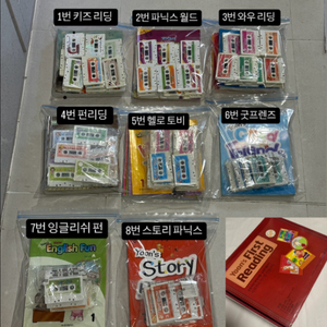 엄마표 영어 - 윤선생 영어교실 교재싸게팔아요