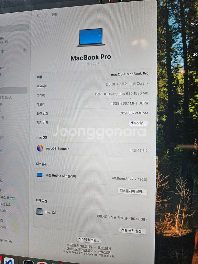맥북프로 2019 i7 16gb 512gb a2141--5