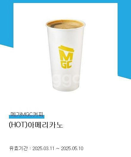 메가커피 아메리카노--0