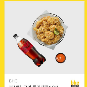 콰삭킹+제로콜라 1.25