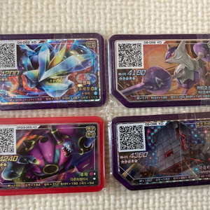 가오레5성 정품 디스크 판매 19개