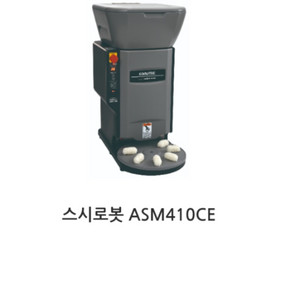 스시로봇 ASM410CE