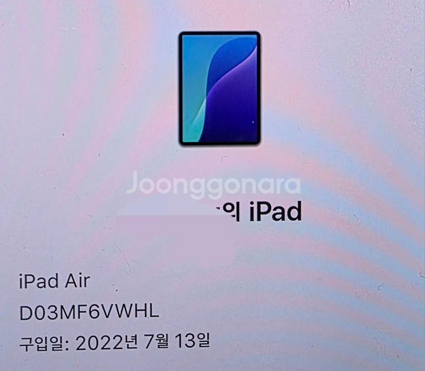 아이패드 에어5 64GB Wi-Fi + 정품 충전기/케--2
